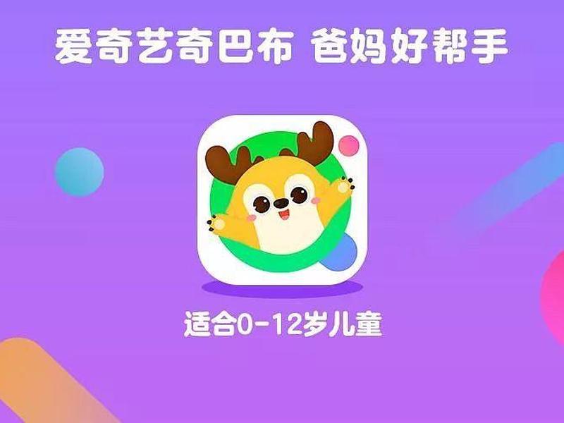爱奇艺怎么创作;爱奇艺怎么创作视频得收益 爱奇艺怎么创作;爱奇艺怎么创作视频得收益