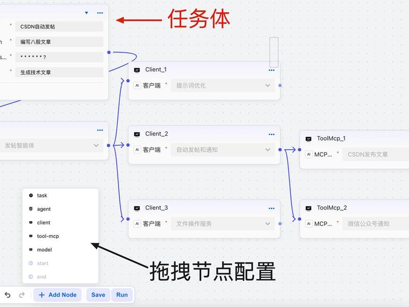 tuyaopen开发环境搭建教程,tornado开发环境 tuyaopen开发环境搭建教程,tornado开发环境