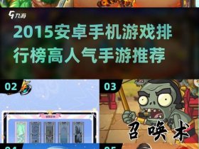 安卓手机建造类游戏，安卓手机建造类游戏排行榜