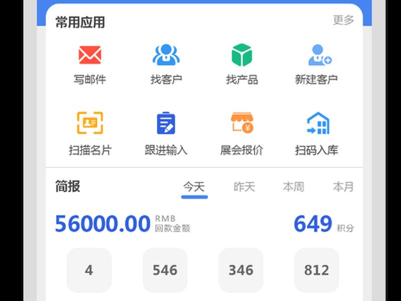 吉林外贸业务管理软件(吉林外贸业务管理软件是什么) 吉林外贸业务管理软件(吉林外贸业务管理软件是什么)