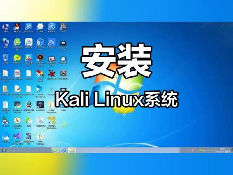 linux面板怎么安装 linux怎么安装桌面 linux面板怎么安装 linux怎么安装桌面
