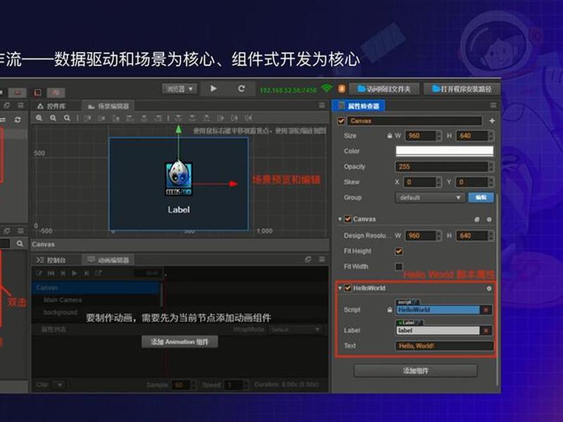 创建游戏器 - 创建游戏编辑器 创建游戏器 - 创建游戏编辑器