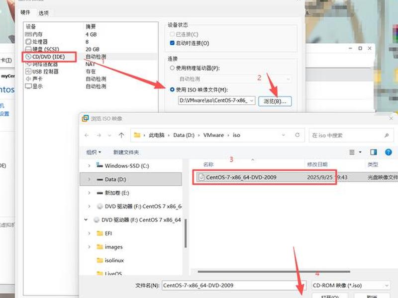 centos7安装教程图文详解、centos 7安装教程(图文详解) centos7安装教程图文详解、centos 7安装教程(图文详解)
