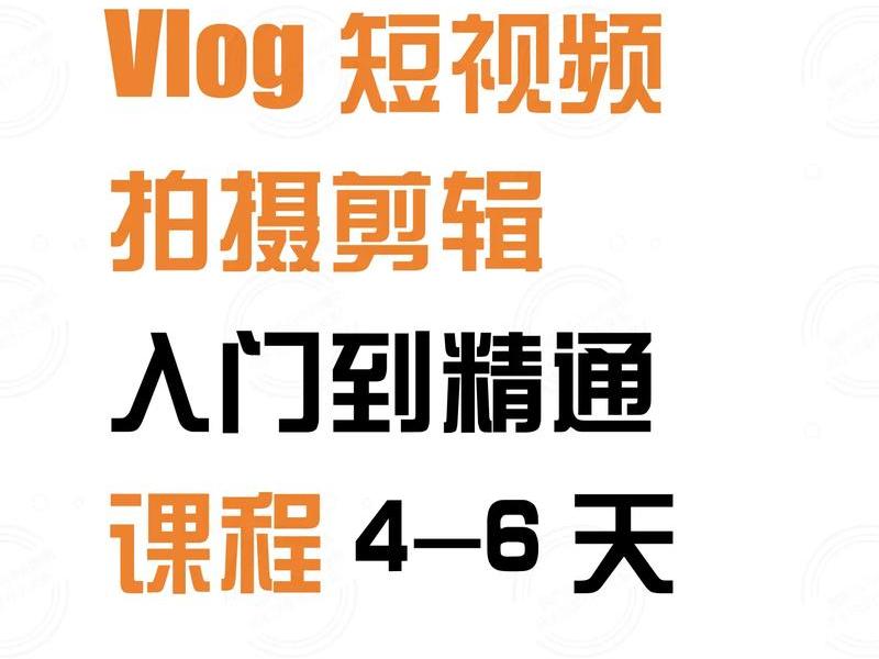 个人博客教程视频，个人博客教程视频在哪看