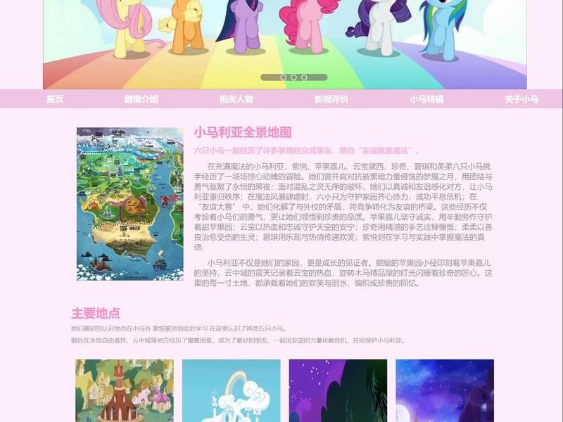 dw制作网页必学的实用技巧 - 如何使用dw制作网页
