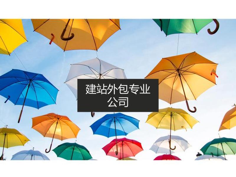 荆州seo外包公司 荆州seo外包公司有哪些 荆州seo外包公司 荆州seo外包公司有哪些