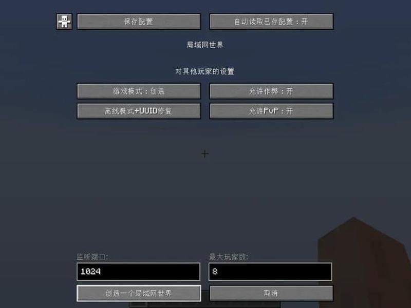 java mc建站教程 java minecraft mod制作 java mc建站教程 java minecraft mod制作