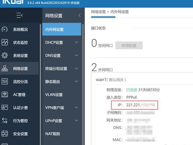 华为云域名解析教程 华为云域名解析教程pdf 华为云域名解析教程 华为云域名解析教程pdf