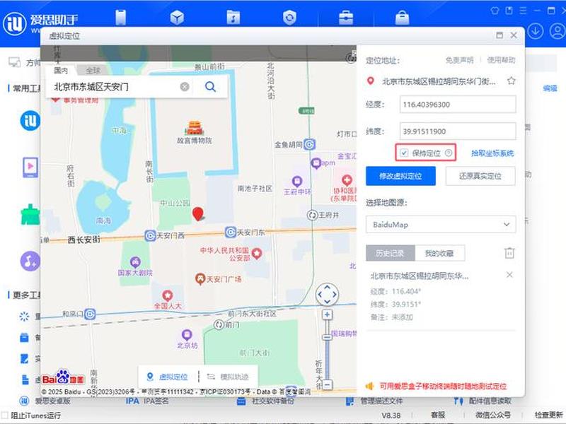 gps怎么导出测量数据到电脑上(gps怎么把数据导出到电脑) gps怎么导出测量数据到电脑上(gps怎么把数据导出到电脑)