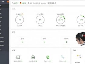 宝塔linux面板登录；宝塔linux面板登录地址忘记了