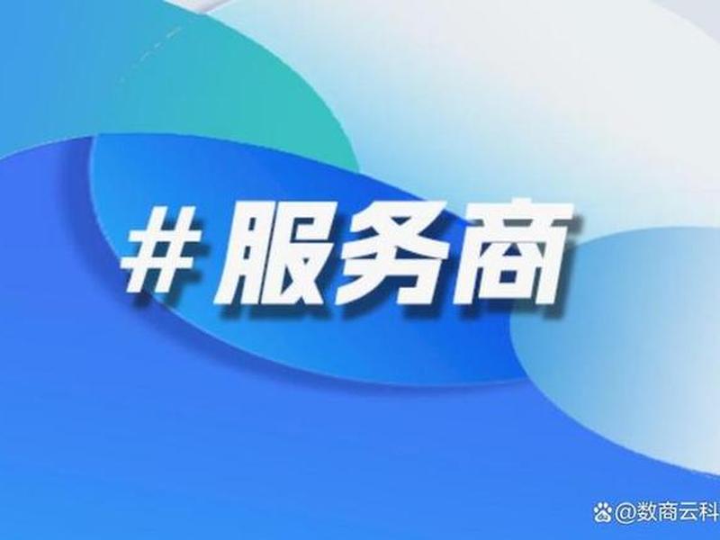 湖北外贸建站服务商(湖北外贸综合服务平台) 湖北外贸建站服务商(湖北外贸综合服务平台)
