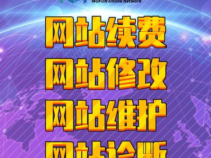 建站功能开发省钱攻略;建站能赚钱吗 建站功能开发省钱攻略;建站能赚钱吗