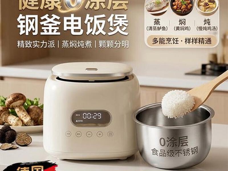 10分钟快速饭迷你电饭煲,迷你电饭煲用法 10分钟快速饭迷你电饭煲,迷你电饭煲用法