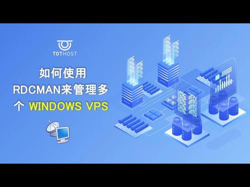 vpswindows建站 - windows搭建vps vpswindows建站 - windows搭建vps