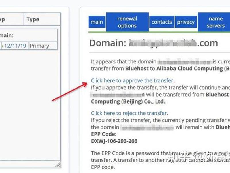 bluehost中国官网 bluehost中国官网暂停了吗? bluehost中国官网 bluehost中国官网暂停了吗?