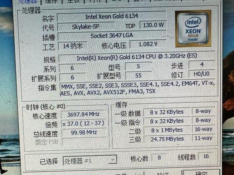 个人服务器准系统至强3代 至强服务器重装系统 个人服务器准系统至强3代 至强服务器重装系统