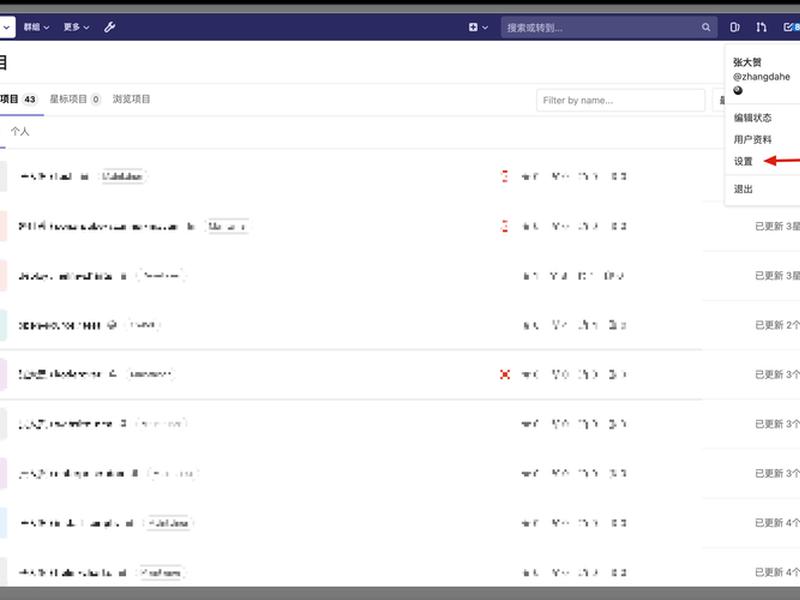 gitee免费使用方法；gitee免费容量