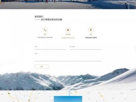 公司网站设计图 - 公司网站页面设计图片