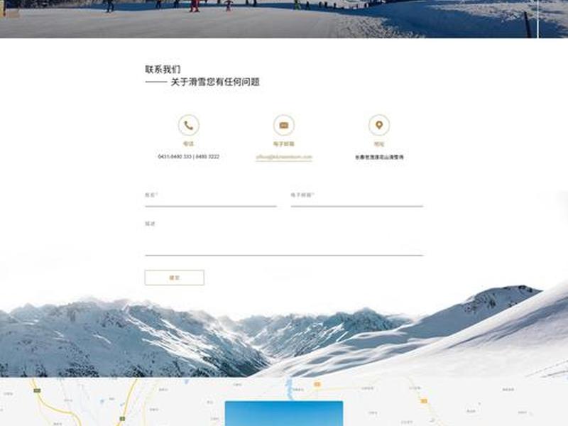 公司网站设计图 - 公司网站页面设计图片 公司网站设计图 - 公司网站页面设计图片