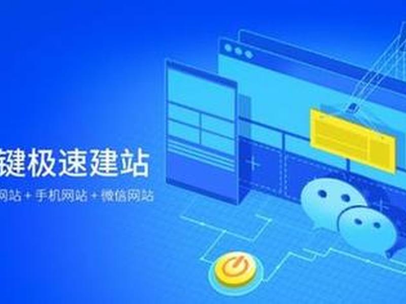 dz 企业建站教程 dm企业建站系统 dz 企业建站教程 dm企业建站系统