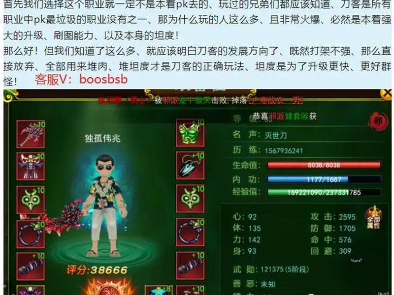 刀客技术 刀客测评 刀客技术 刀客测评