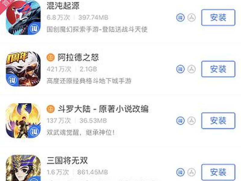 爱用app怎么样;爱用app咋样 爱用app怎么样;爱用app咋样