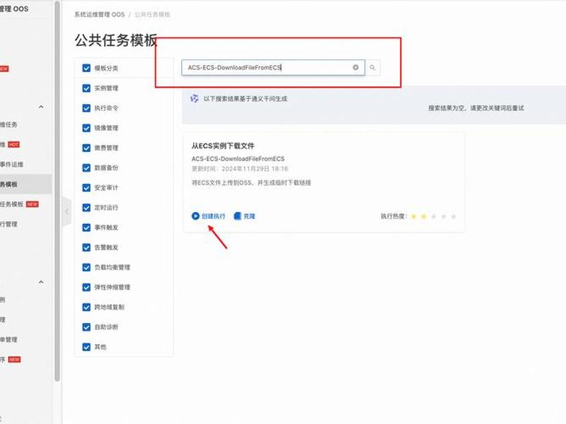 阿里云ecs php建站教程 - 阿里云服务器ecs建站教程