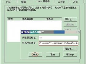 iis搭建静态网站、iis搭建静态网站教程