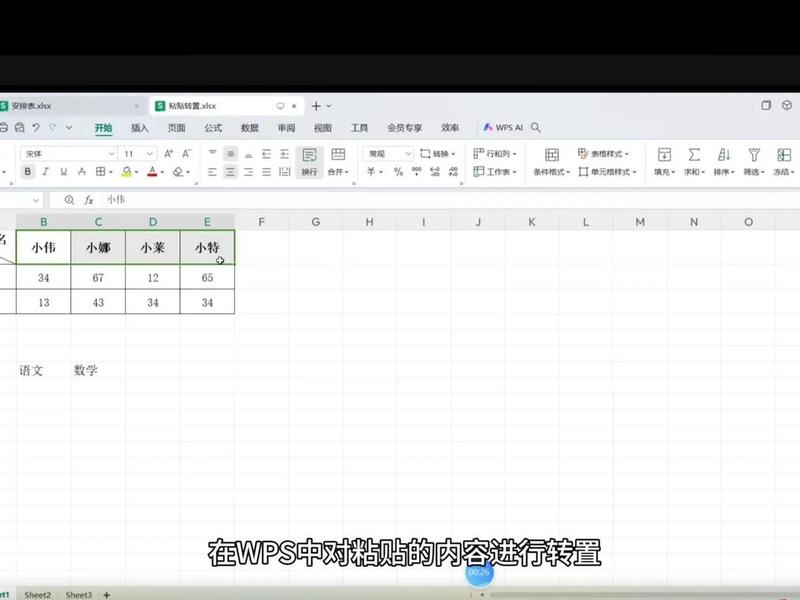 wps入门基础教程视频,wps入门基础教程视频在线观看 wps入门基础教程视频,wps入门基础教程视频在线观看