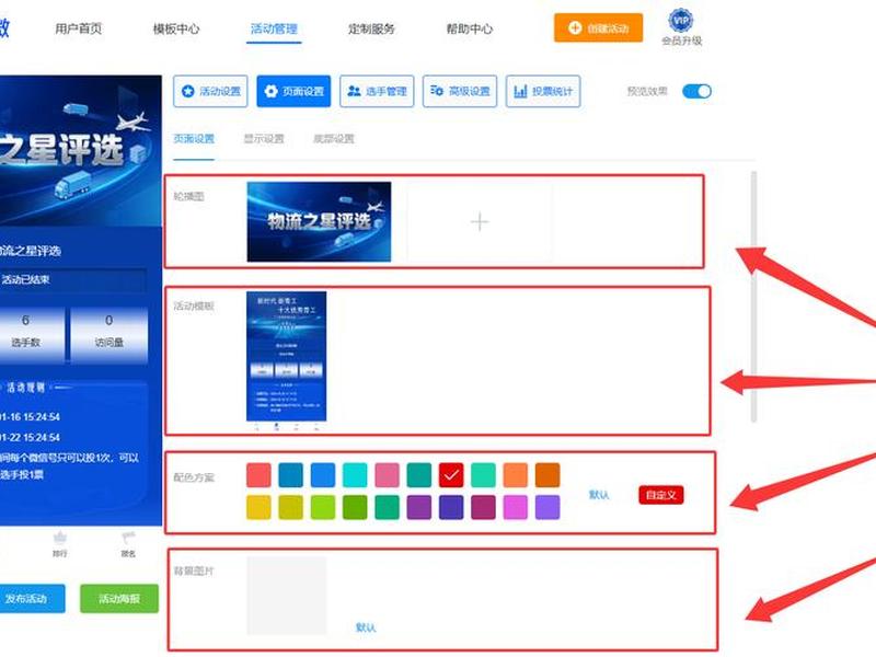 h5开发教程 h5开发入门教程