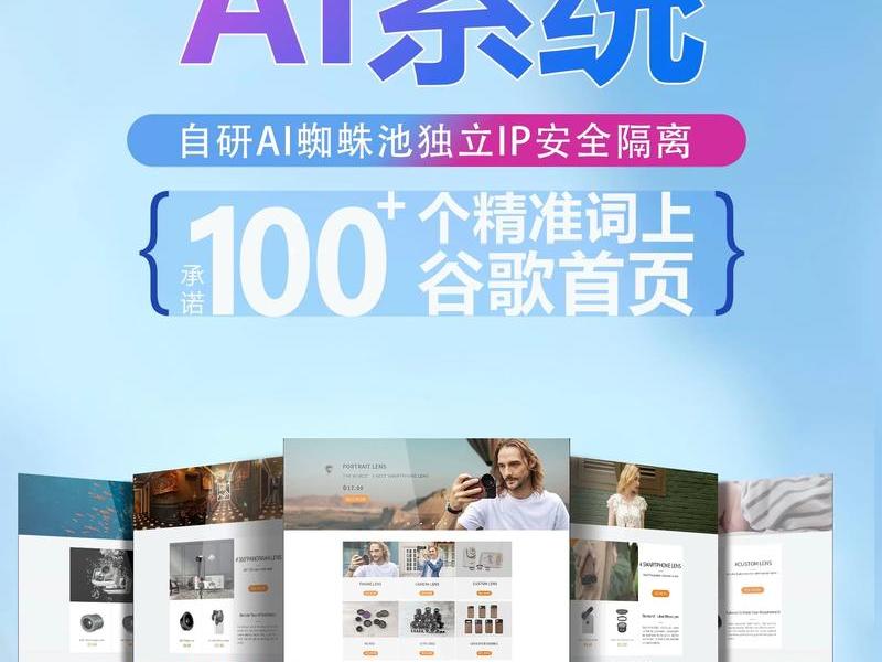 谷歌独立站找人搭建多少钱 谷歌独立站怎么做 谷歌独立站找人搭建多少钱 谷歌独立站怎么做