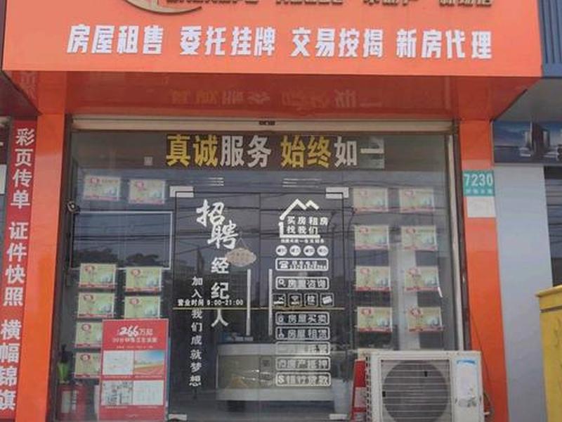 房产中介观后感怎么写(房产中介观后感怎么写简短) 房产中介观后感怎么写(房产中介观后感怎么写简短)