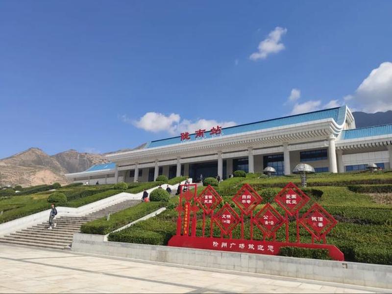 甘肃陇南火车站建在什么地方(甘肃陇南火车站建在什么地方了) 甘肃陇南火车站建在什么地方(甘肃陇南火车站建在什么地方了)