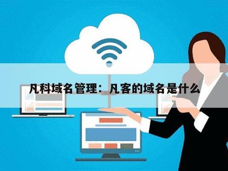 凡客网站免费建站 凡客网站免费建站官网
