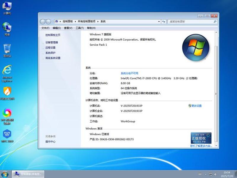 win 7安装网站(win7官网安装) win 7安装网站(win7官网安装)