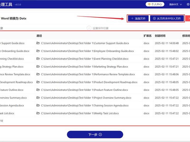 聚名网快速转出(聚名网快速转出怎么弄) 聚名网快速转出(聚名网快速转出怎么弄)