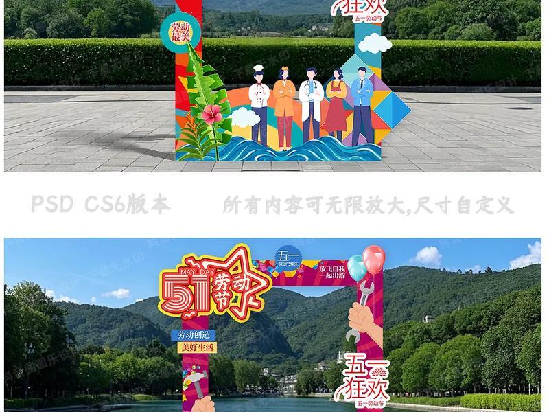 打卡框图片，打卡框框图片