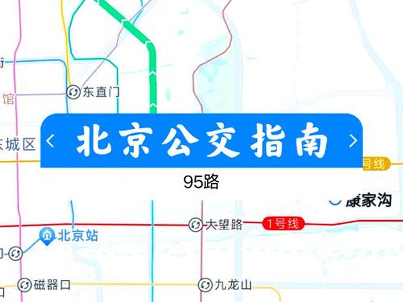 95运营思路 95怎么运营 95运营思路 95怎么运营
