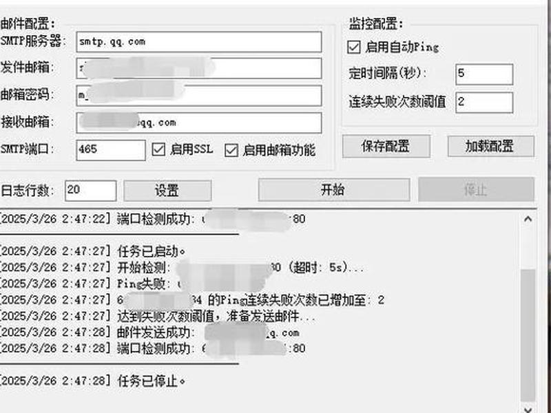 宝塔服务器ip如何设置外网访问 - 宝塔外网访问不了服务器 宝塔服务器ip如何设置外网访问 - 宝塔外网访问不了服务器