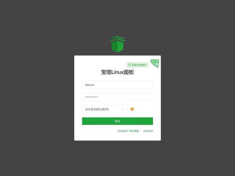 宝塔设置域名登录就打不开了 宝塔设置域名登录就打不开了吗 宝塔设置域名登录就打不开了 宝塔设置域名登录就打不开了吗