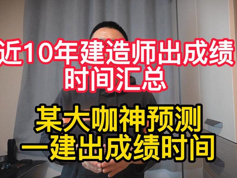 2024一建课程视频免费、2020年一建免费视频课件下载