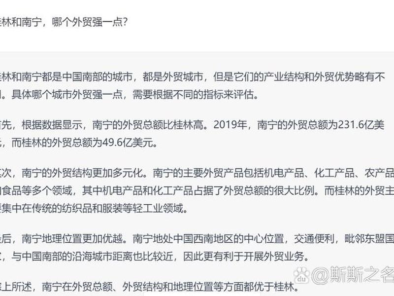 广西外贸政策有哪些优势 国家对广西外贸的政策 广西外贸政策有哪些优势 国家对广西外贸的政策