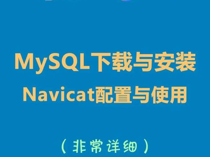 2008服务器数据库安装教程 - 2008服务器数据库安装教程下载 2008服务器数据库安装教程 - 2008服务器数据库安装教程下载