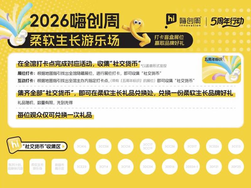 嗨创是什么平台,嗨创是什么平台的产品 嗨创是什么平台,嗨创是什么平台的产品