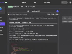 jnpf开发平台教程、jnpf开发文档