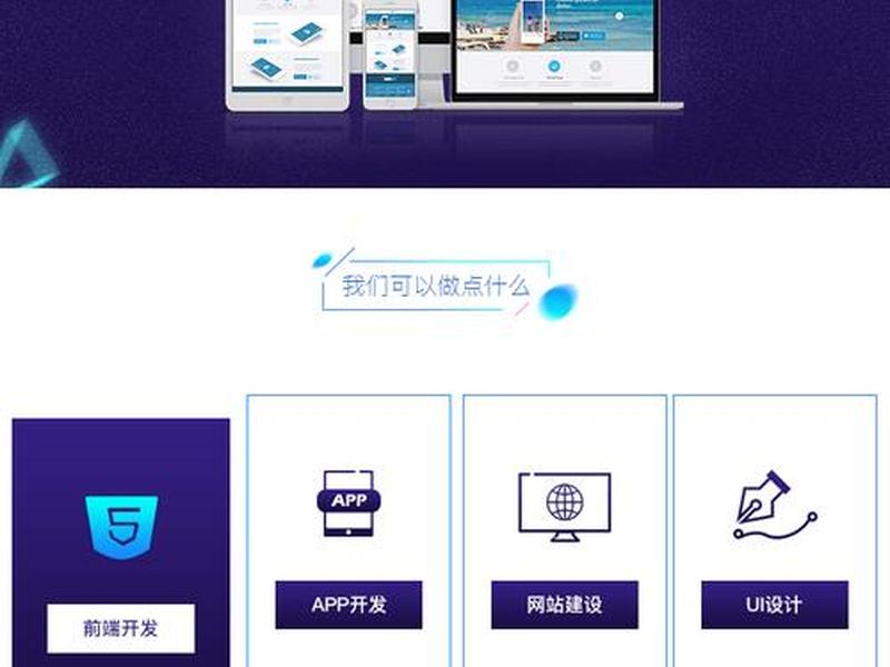 h5响应式网站什么意思;h5响应式网站什么意思啊 h5响应式网站什么意思;h5响应式网站什么意思啊