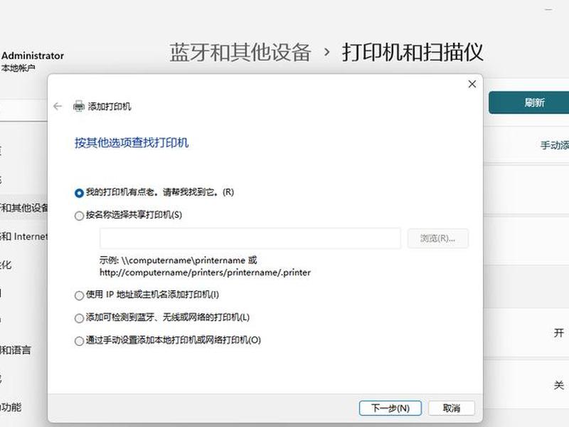 WIN8.1怎么安装驱动（win8.1怎么安装驱动）