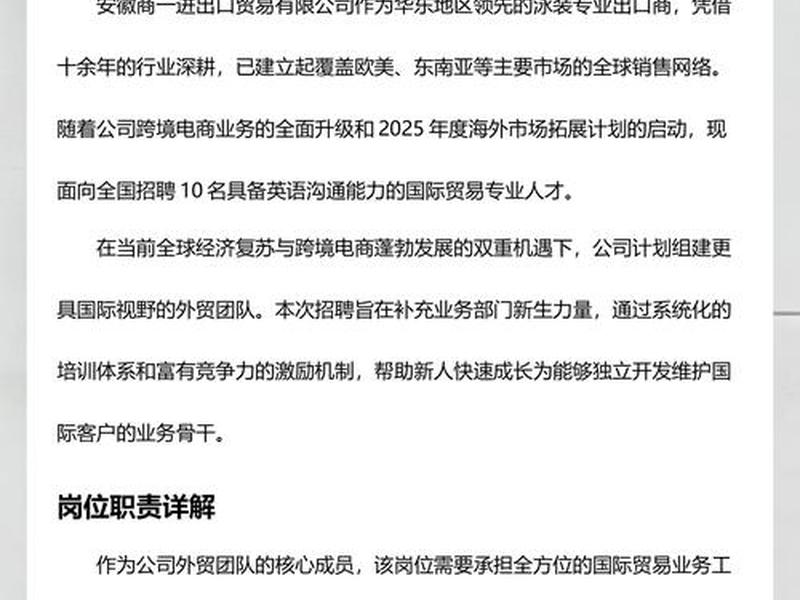 b2b外贸业务(b2b外贸业务员) b2b外贸业务(b2b外贸业务员)
