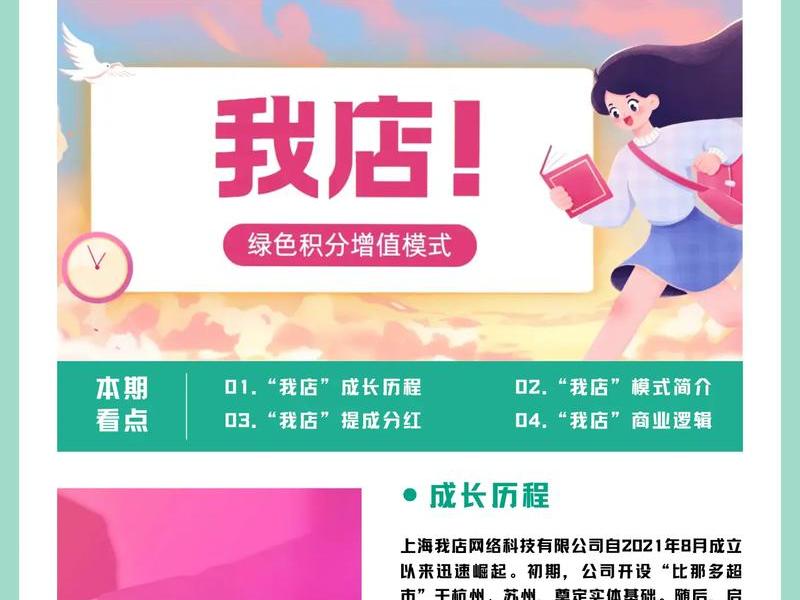 搭建购物平台 搭建购物平台的好处 搭建购物平台 搭建购物平台的好处