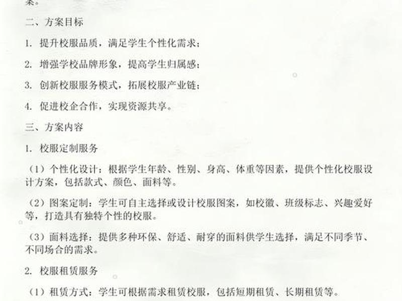 搭建一个网站增值服务、搭建一个网站增值服务要多少钱 搭建一个网站增值服务、搭建一个网站增值服务要多少钱